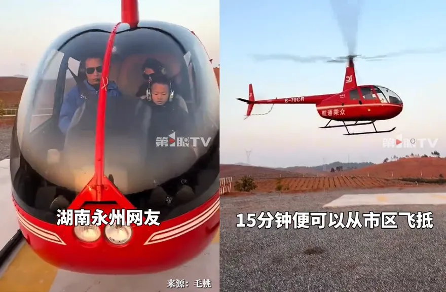 影/不怕塞車！陸男開直升機回老家過新年　80公里僅需15分鐘