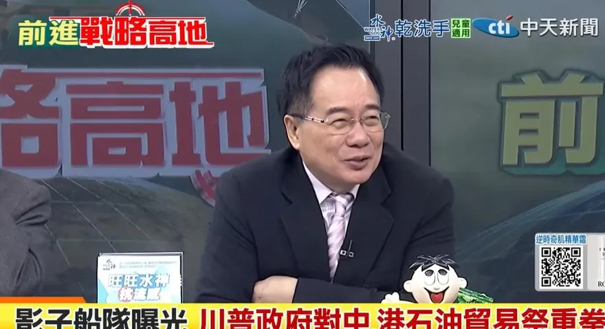 影/馬杜洛被抓引爆「石油大戰」？蔡正元揭「影子油輪」如何運作