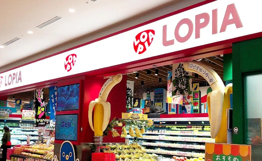 日連鎖超市LOPIA台灣價格沒日本便宜　總經理：請拭目以待
