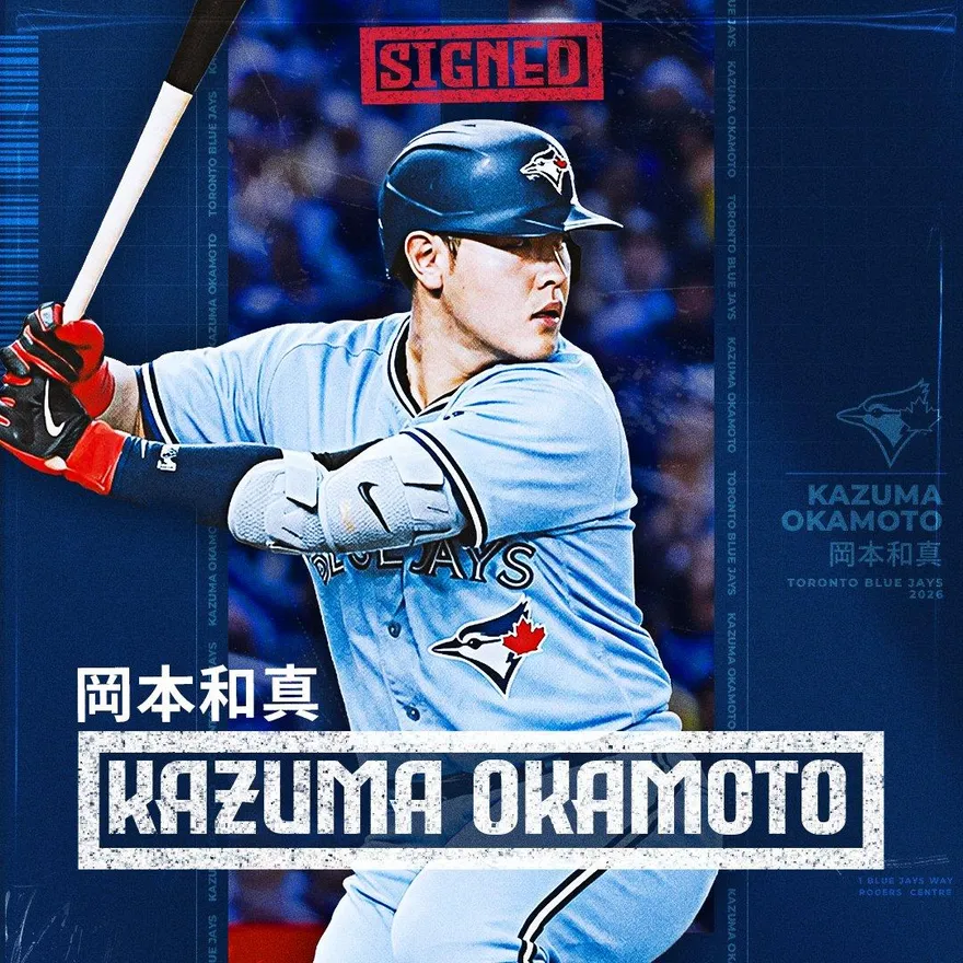 MLB/藍鳥簽下岡本和真「背號待公佈」　與27歲右投緣分恐盡
