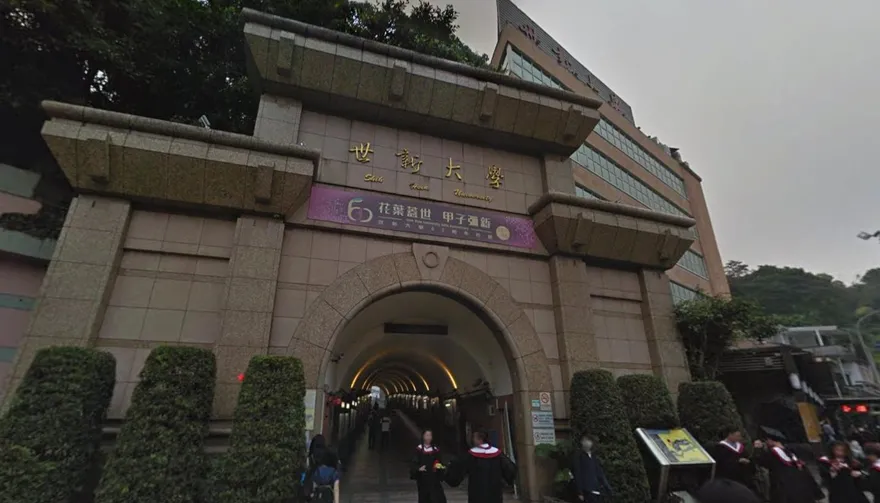 世新大學急喊卡！校方暫不整併數位多媒體設計與資訊傳播學系