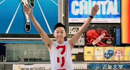 華邦電股價衝新高！藝人香蕉「跌到13元都沒賣」 獲利84萬嗨喊：提早圓夢