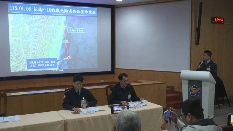 F-16飛官失聯前曾喊「跳傘」3次　空軍曝：沒有收到求救訊號無法確認