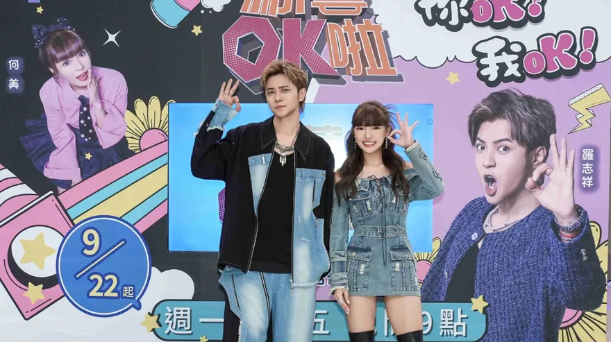 傳與何美主持「擦不出火花」改搭檔林襄　羅志祥澄清：她很努力