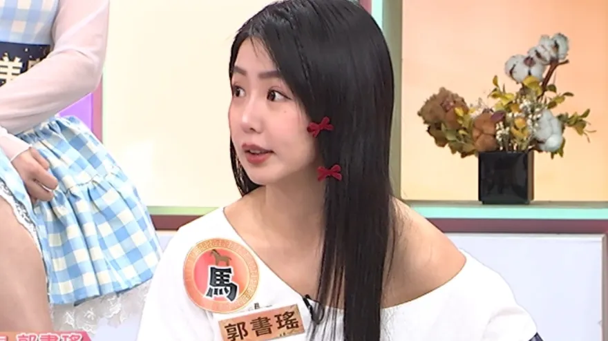 遭曖昧對象斷聯！郭書瑤花1年半療情傷　吳姍儒吐槽：太浪費時間