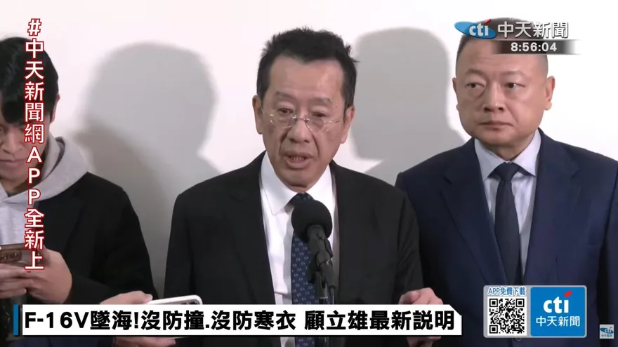 空軍防寒飛行衣何時交貨？　顧立雄：今年3月接收完畢