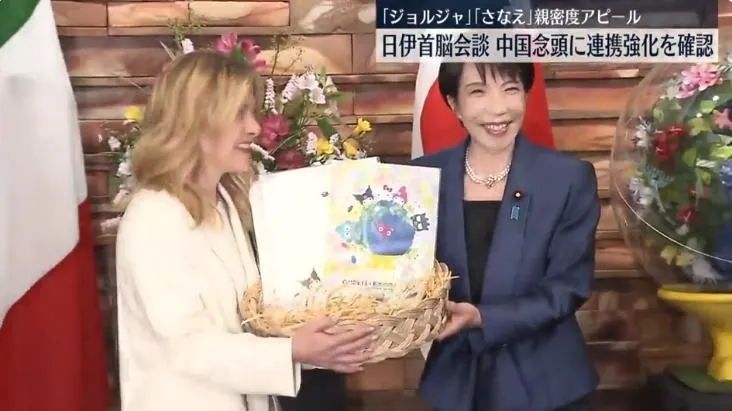 日義峰會氣氛融洽！高市早苗送上三麗鷗週邊　梅洛尼笑開懷