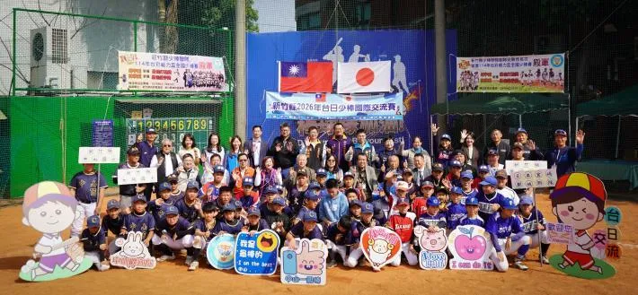 台日少棒情誼16年不間斷　宮崎少棒隊訪新竹交流切磋