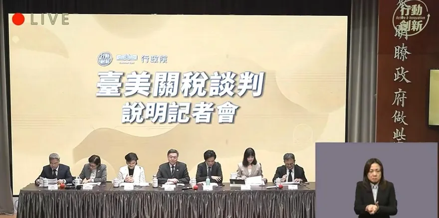 誰在亂講話？政客爽：請卓揆叫美國商務部長到行政院半蹲