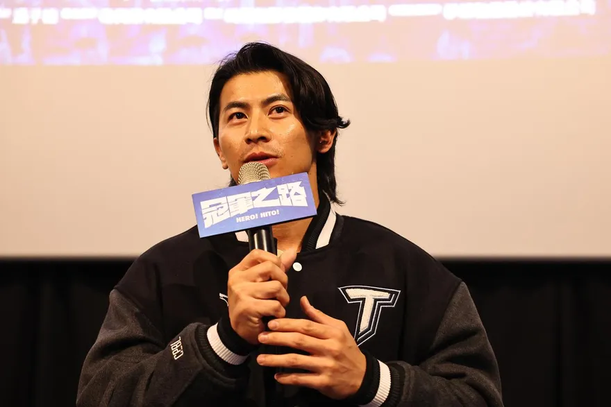 經典賽開打倒數！《冠軍之路》票房破6千萬　蔡其昌吐7刷心境