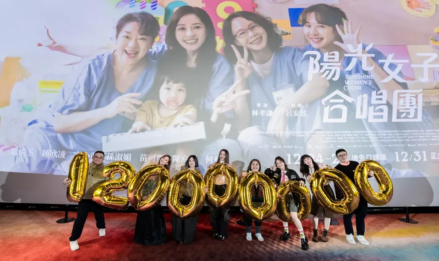《陽光女子合唱團》票房破1.4億！驚喜越洋連線翁倩玉　全場獻唱生日快樂歌
