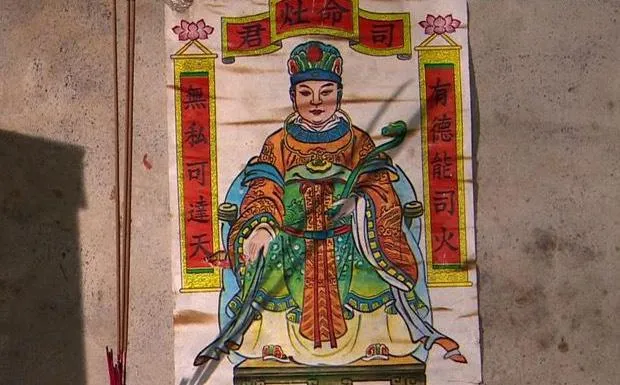 2/11「送灶神」別只拜雞腿飯！　9種供品呷甜甜過好年