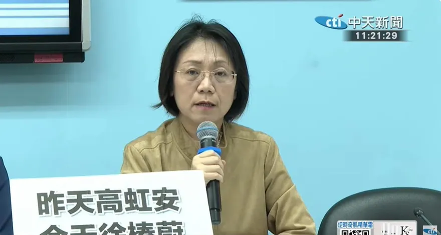 台美對等貿易協定簽署完成　翁曉玲轟不平等條約：本世紀最喪權辱國