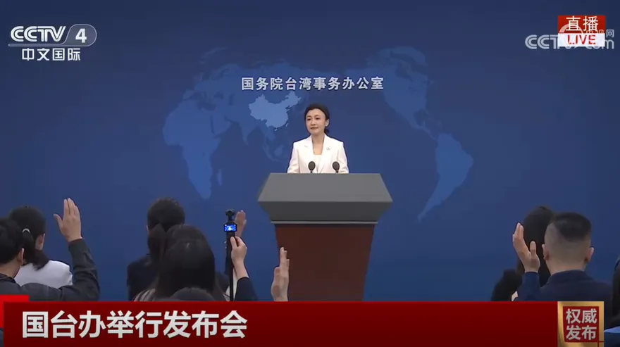 國共智庫論壇觸及「鄭習會」？未來定期辦？陸國台辦未正面回應