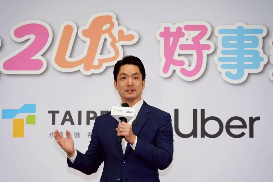 Uber加入好孕專車服務　蔣萬安：樂見其他縣市跟進