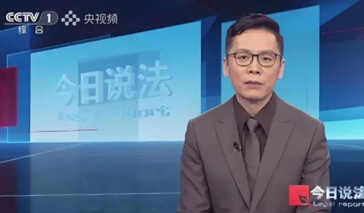 主持法律節目卻被騙！央視名主持驚傳離職　自曝中「茶葉騙局」