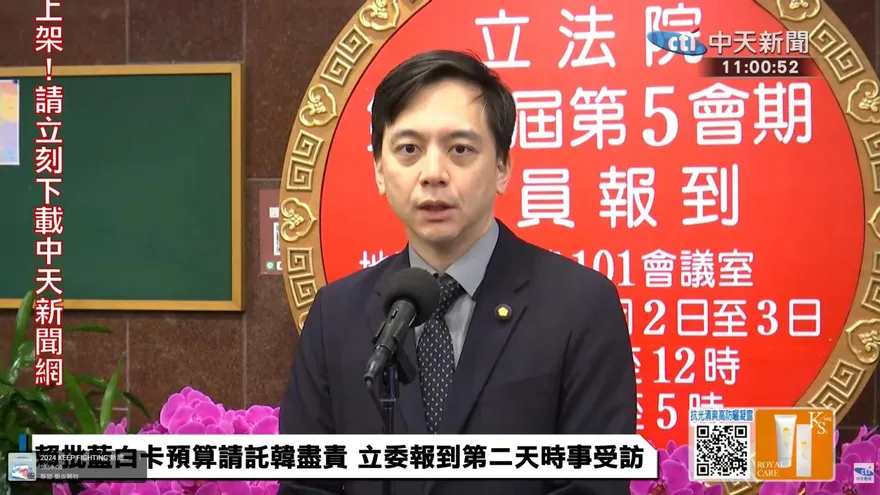 賴清德請託韓國瑜盡責　牛煦庭批：選擇性煽動意識形態