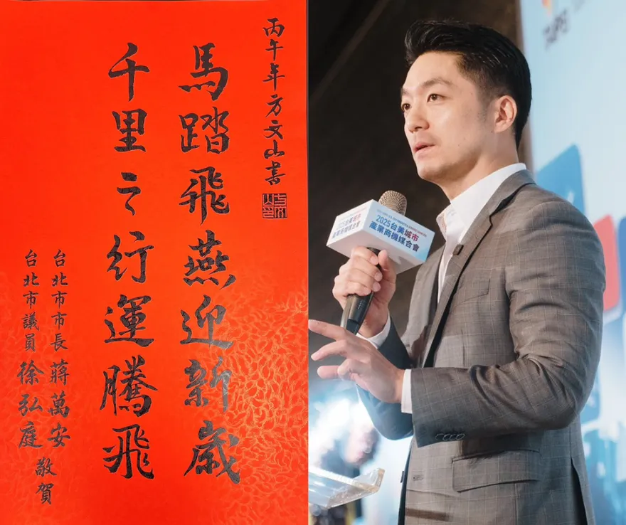 「馬踏飛燕」讓綠營撿到槍？蔡正元批：不懂國寶亂解讀