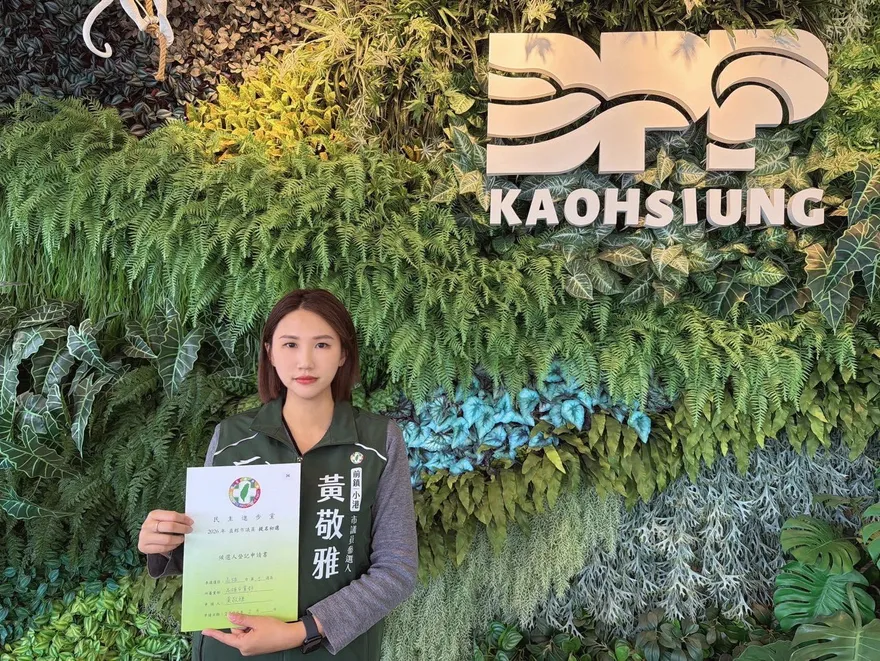 復興空難倖存空姐再戰前鎮小港　黃敬雅登記民進黨議員初選