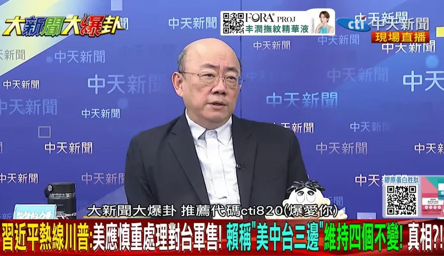 習、川通話設美國軍售紅線　郭正亮：美國對台態度恐生變