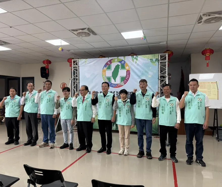 澎湖年底選戰人選出爐！民進黨縣黨部公布完整名單