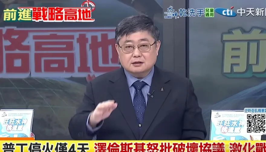 影/俄烏戰歹戲拖棚難收場？小艦長：澤倫斯基「拖延政治責任」