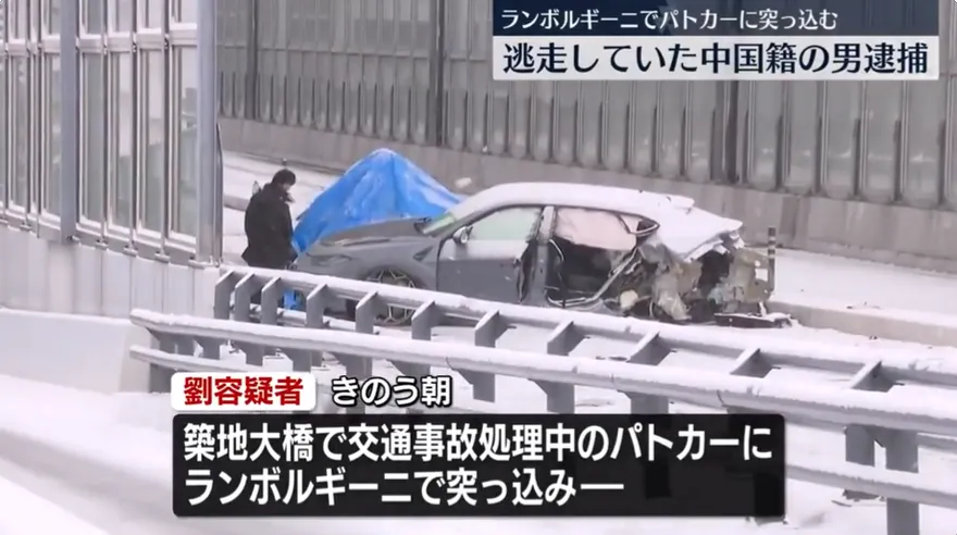 2警重傷！陸男開藍寶堅尼東京撞警車　丟包受傷女伴肇逃後投案