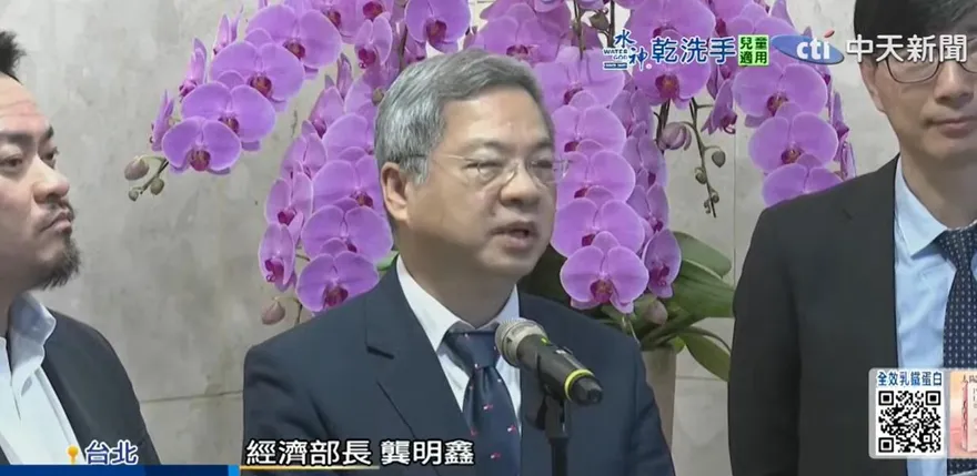 美規車零關稅定案？龔明鑫：影響產值約1%多、將編30億護國產車