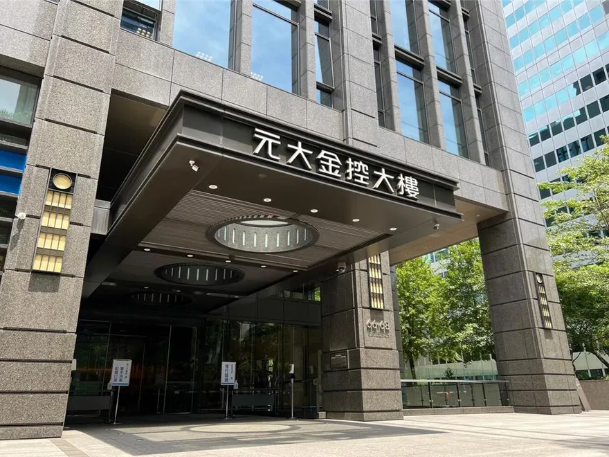 元大金1月獲利大賺創新高！股價、市值同寫新紀錄