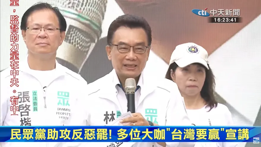 5度穢語罵賴清德遭起訴！林國成認錯道歉：做了不好示範