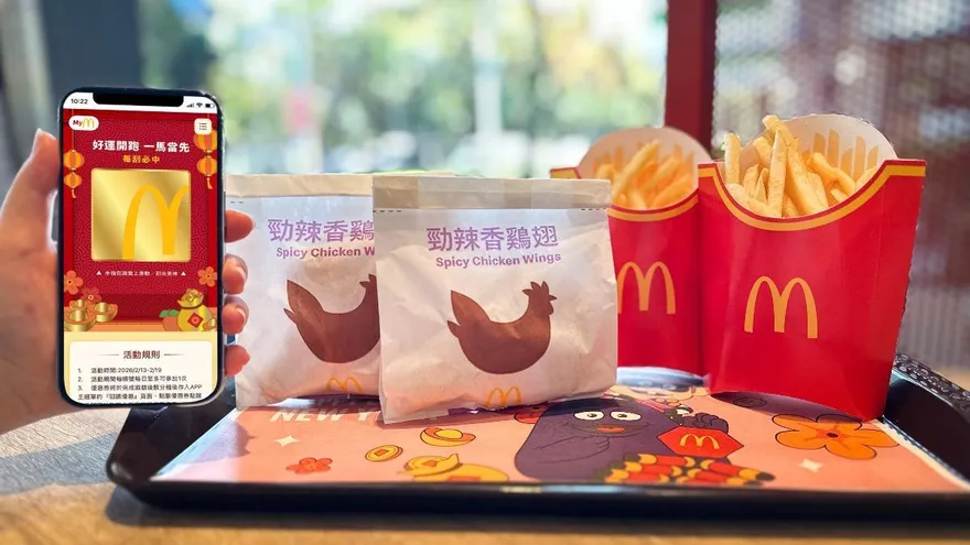 麥當勞APP推100%中獎刮刮樂！　連續7天享買一送一