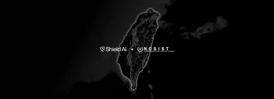 中科引進Shield AI先進技術　打造自製AI飛控無人系統