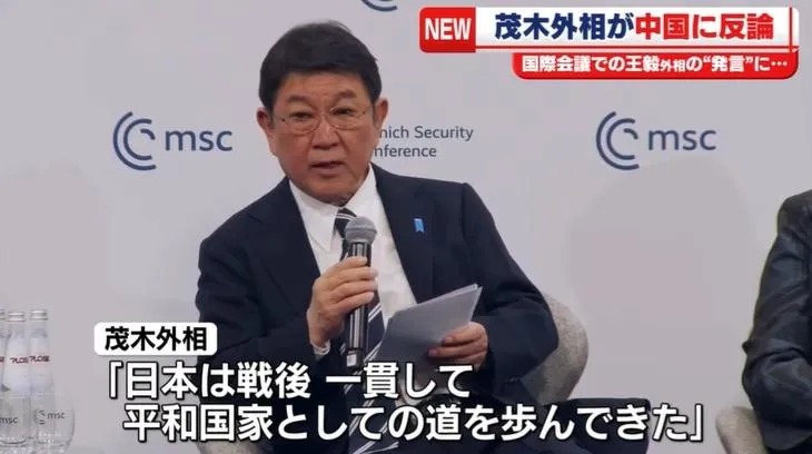 王毅慕安會再批日本「台灣有事」挑戰陸主權　日外相強硬回應
