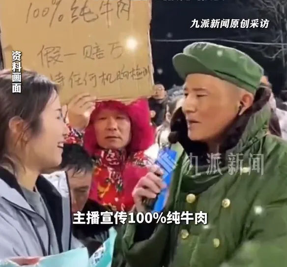 喊出假一賠萬！陸百萬網紅賣純肥牛竟是「組合肉」…粉絲索賠遭拒