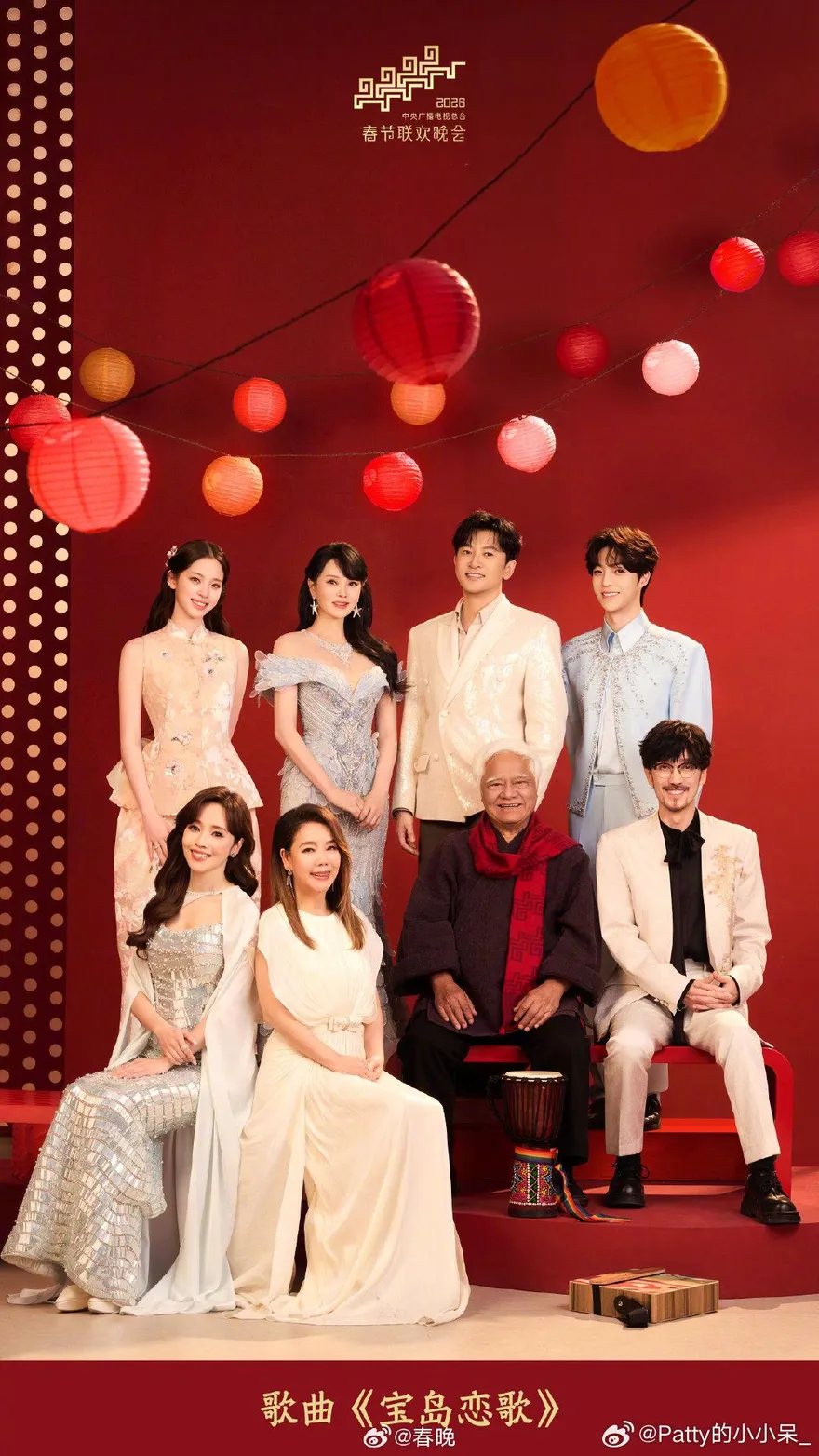 陣容曝光！言承旭登央視春晚　侯佩岑等8台星唱〈寶島戀歌〉