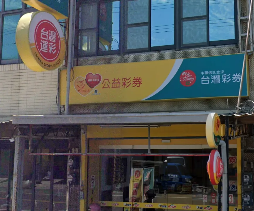 雲林麥寮「發發發彩券行」超旺！　一晚狂開7注大小紅包