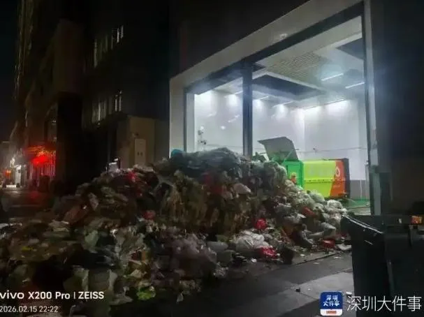 45萬現金被小孩當垃圾扔掉！陸保安7小時通宵翻13噸垃圾找回