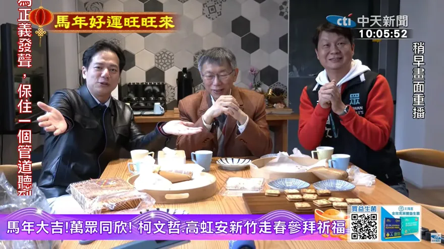 軍購大限將屆！賴清德促審預算　柯文哲預告提修正案