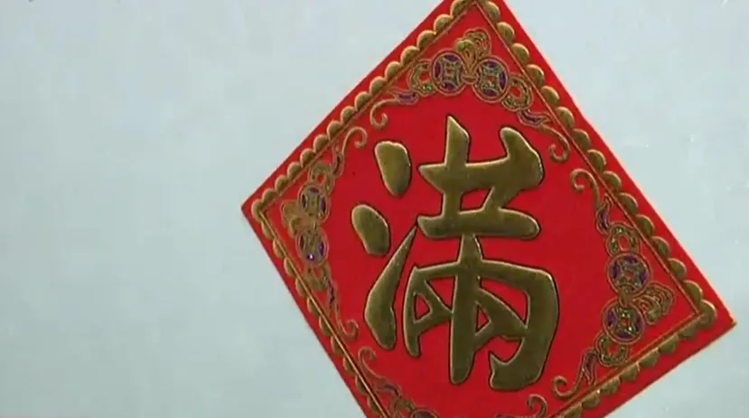 不怕留殘膠！神人靠1招貼春聯　網全跪：下次過年前先說