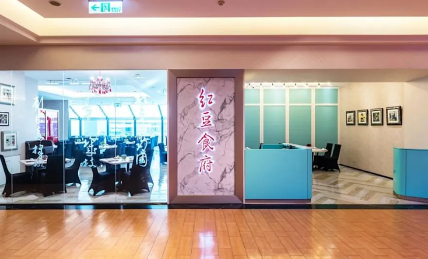 紅豆食府天母店疑傳食物中毒　衛生局2/18勒令停業