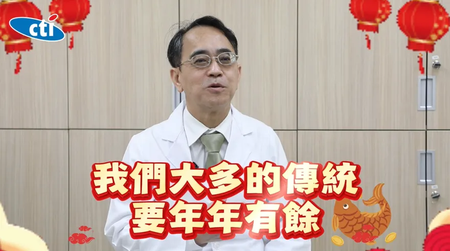 影/初二「年年有餘」？顏宗海：「海鮮類」千萬別隔餐吃