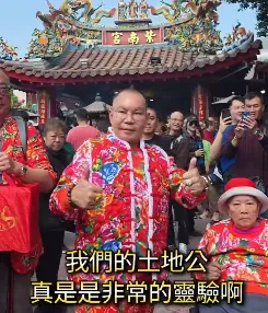 身價百億還不夠！吊車大王現身紫南宮一擲聖筊順得2金雞