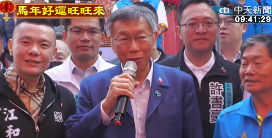 鎮瀾宮抽出國運籤「撥亂反正」！柯文哲：政府別帶頭亂就好