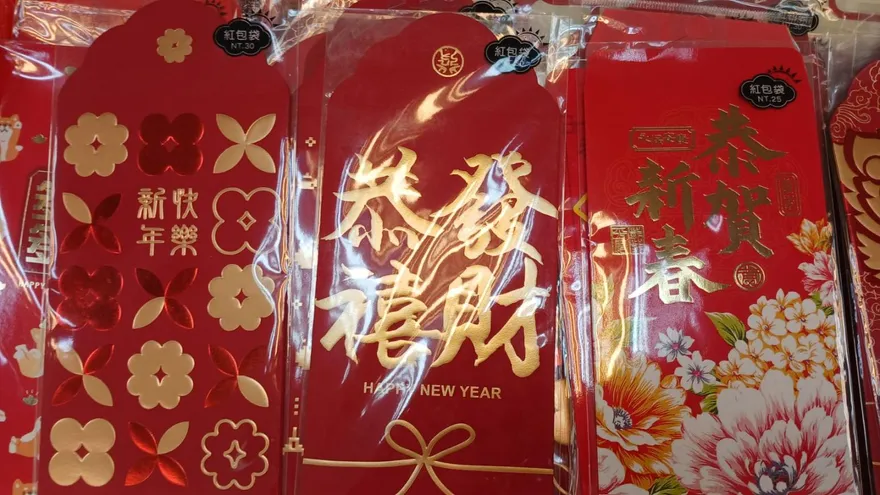 開工紅包「6招財法」滾大錢　想聚財留至元宵節