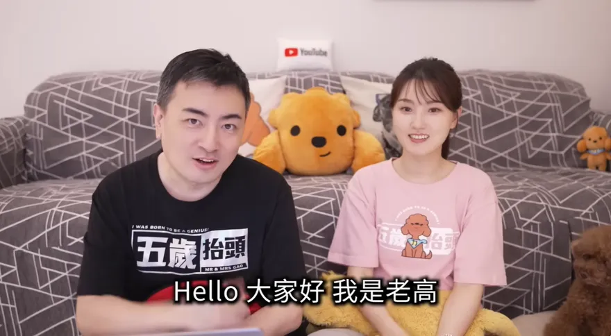 老高被爆離婚小茉、逃稅挨罰18億！發聲闢謠：均屬惡意捏造