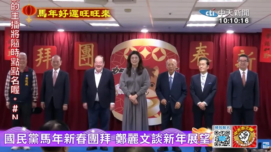 法鼓山紅繩神秘抖動　鄭麗文當面回應：虔誠謙卑願台灣祥和