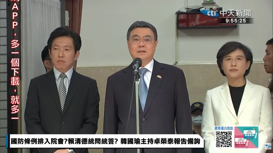 「軍購不宜由在野黨主導！」卓榮泰重磅發話