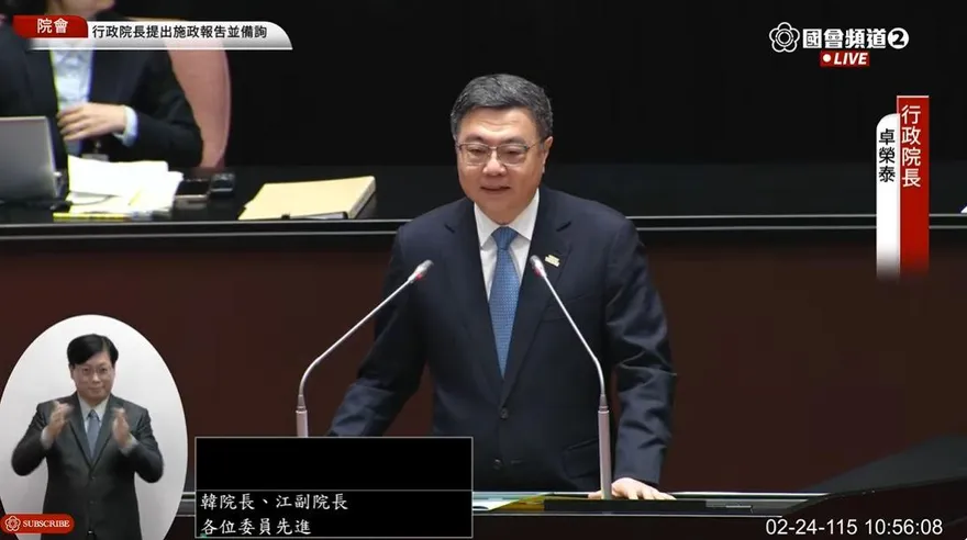 台灣經濟成長率達8.63%　卓榮泰：推動十三項戰略產業