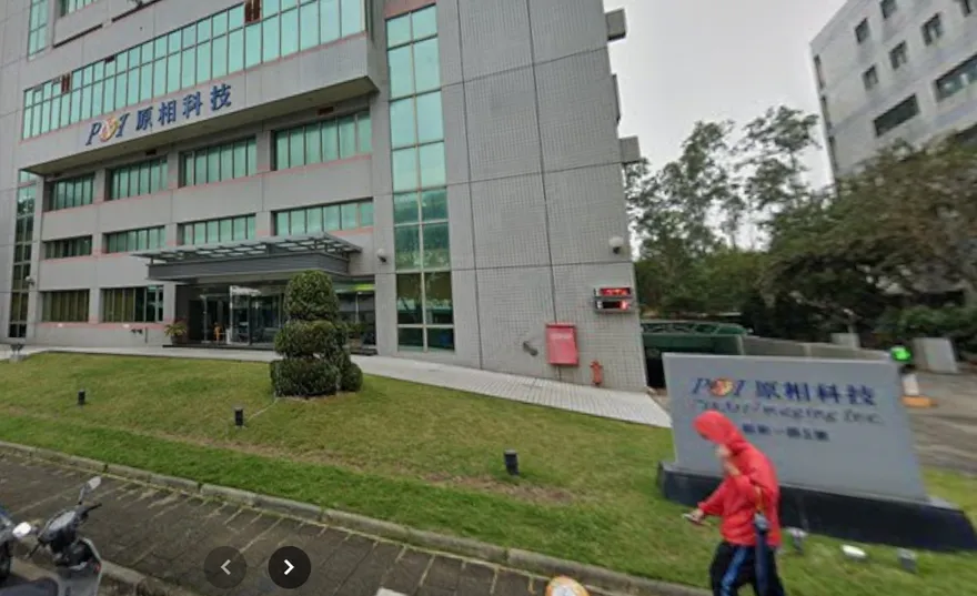 原相每股配息10.1元　達發配13.5元現金