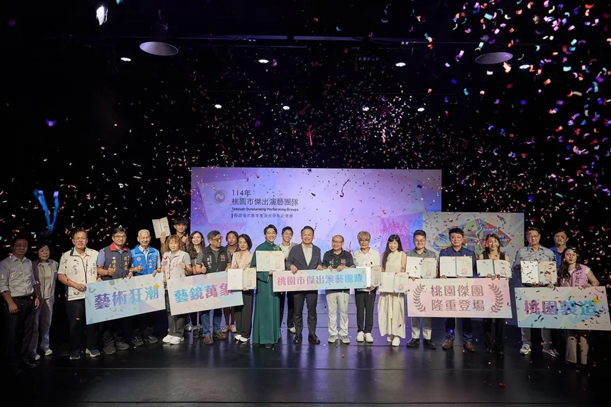 桃園市連3年獲文化部雙特優！征服國際展現台灣軟實力